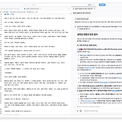 개발자처럼 장편소설 쓰는 법 #7[끝] 썸네일