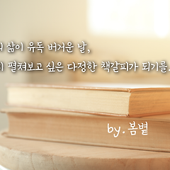 13.바닥을 지나온 너에게 썸네일