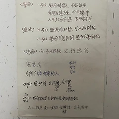 학 學 썸네일