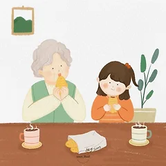 할머니와 손녀 사이 썸네일