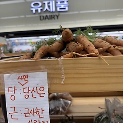 당신은 근사한 사람 썸네일