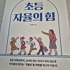 뤼튼 아니고 루틴 썸네일