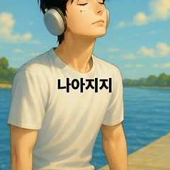십자가 썸네일