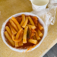 인생 떡볶이 썸네일
