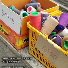 누구보다 우선인 나 자신과의 화해에 관하여 썸네일