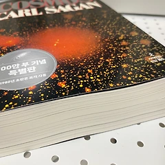 2026년 10월 13일 썸네일