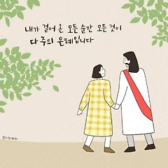 은혜  썸네일