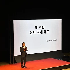 이진우 썸네일