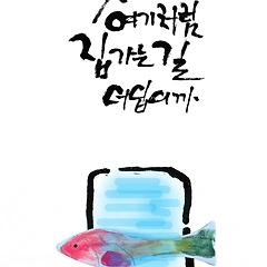 이창 -김경근 썸네일