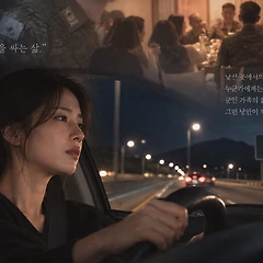 계급 안의 계급 썸네일