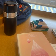 외향적인 내향인이 진짜로 원하는 것 썸네일