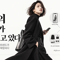 채널의 경계가 사라지고 있다 썸네일