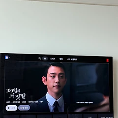 [Con사이트] <100일의 거짓말>1화 리뷰  썸네일