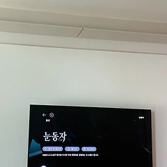 [Con사이트] 신민아 주연의 <눈동자> 호평 리뷰 썸네일