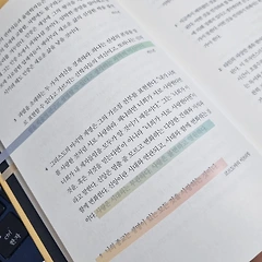 21세기에 다시 보는 인생독본 (1) 썸네일