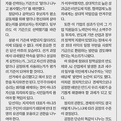 권한도 성과도 나누어야 한다(43) 썸네일