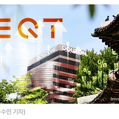 더존비즈온 인수금융 썸네일