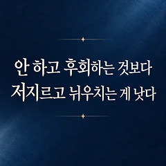 세 권의 바카라 썸네일