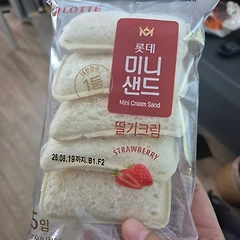 아이에게 선택권을 주니 여행의 아침이 달라졌습니다 썸네일