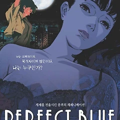 ​타자의 시선이라는 감옥, 그 화려한 지옥의 몽타주 썸네일