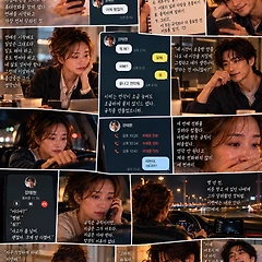 우리 사이에도 규칙이 필요할까 썸네일