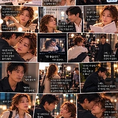 23화. 사랑과 꿈 사이에 서다 썸네일