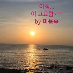 아침 산바카라길 56 썸네일