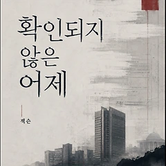 29. 운주의 밤 썸네일