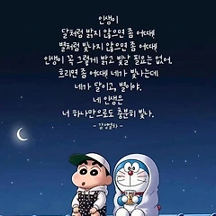 상대의 마음 수용하기 썸네일