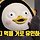 JK 프로필