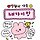 윤서 프로필