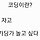 이성현 프로필