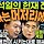 잔잔하고 달콤한 반향 프로필