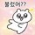 김건용 프로필