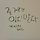 최성재 프로필