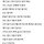 노리노리 프로필