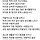 이주현 프로필