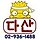 다산행정사사무소 김진영 행정사 프로필