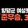 이기술 프로필