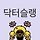 장정훈 프로필