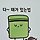 배정환 프로필