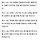 신채민 프로필