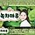 홍승권 프로필