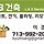 행운목 프로필