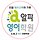 김세희 프로필