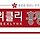 WeeklyHKKaysey Kim 프로필