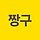 세은 프로필