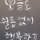 김경문 프로필