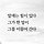이진영 프로필