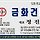롯드와일러 프로필
